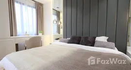 ยูนิตมือสองและให้เช่า