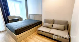 ยูนิตมือสองและให้เช่า