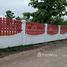  Земельный участок for sale in Si Bua Ban, Лампхун, Si Bua Ban, Mueang Lamphun, Лампхун
