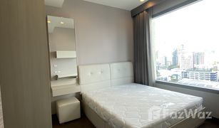 1 Schlafzimmer Wohnung zu verkaufen in Makkasan, Bangkok Q Asoke