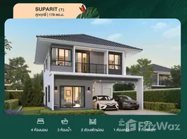 4 Bedroom House for sale at Supalai Parkville Hua Hin, Hin Lek Fai, Hua Hin, Prachuap Khiri Khan