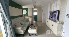 ยูนิตที่เหลืออยู่ในโครงการ เฮ้าส์ 23 รัชดา-ลาดพร้าว