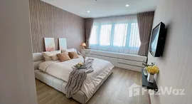 ยูนิตที่เหลืออยู่ในโครงการ เดอะ สตาร์ เอสเตท แอท นราธิวาสราชนครินทร์