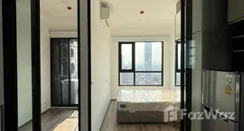 ยูนิตที่เหลืออยู่ในโครงการ KnightsBridge Prime On Nut