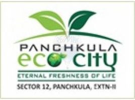 Haryana Kalka sector- 12, Panchkula Extnsn II, Panchkula, Chandigarh N/A 土地 售 