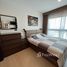 1 Bedroom Condo for sale at Supalai Loft@Talat Phlu Station, Dao Khanong