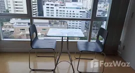 ยูนิตมือสองและให้เช่า