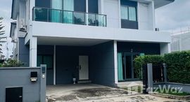 ยูนิตที่เหลืออยู่ในโครงการ เซนโทร วิภาวดี