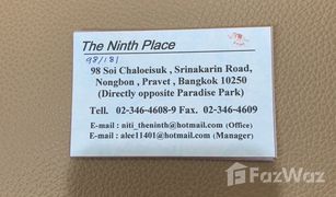 ขายคอนโด 1 ห้องนอน ใน หนองบอน, กรุงเทพมหานคร The Ninth Place