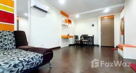 ยูนิตมือสองและให้เช่า