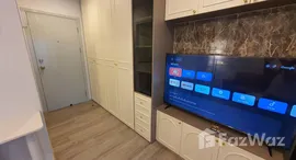 ยูนิตที่เหลืออยู่ในโครงการ รีเจ้นท์ โฮม บางนา