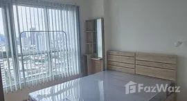 ยูนิตที่เหลืออยู่ในโครงการ แอสปาย พระราม 4