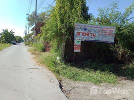 N/A Land for sale in Khlong Sam Prawet, Bangkok ขายที่ดินเปล่า 54 ตรว. 