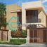 在HIDD Al Saadiyat出售的5 卧室 别墅, Saadiyat Island, 阿布扎比