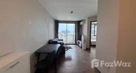 ยูนิตที่เหลืออยู่ในโครงการ อาร์ติซาน รัชดา