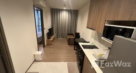 ยูนิตที่เหลืออยู่ในโครงการ เมคิน เฮาส์