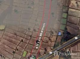 ขายที่ดิน ใน นาเยีย, อุบลราชธานี, นาเยีย, นาเยีย