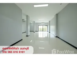 72 ตรม. Office for rent at ไนซ์ ออฟฟิศ แอนด์ แวร์เฮาส์, ท่าทราย, เมืองนนทบุรี, นนทบุรี