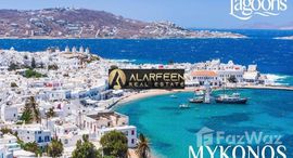 Available Units at Mykonos