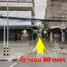 4 Schlafzimmer Reihenhaus zu verkaufen in Hua Hin City, Hua Hin, Hua Hin City, Hua Hin