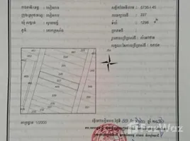 Studio House for sale in Cambodia, Svay Dankum, Krong Siem Reap, Siem Reap, Cambodia