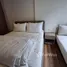 1 спален Кондо в аренду в La Habana, Нонг Кае, Хуа Хин