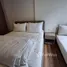 1 chambre Appartement à louer à , Nong Kae