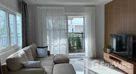 ยูนิตที่เหลืออยู่ในโครงการ ศุภาลัย ปาล์มสปริงส์ บ้านพอน ภูเก็ต