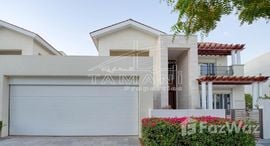  District One Villas الوحدات المتوفرة في 