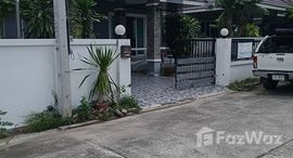 ยูนิตที่เหลืออยู่ในโครงการ ฟูลริช แอสเซท