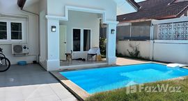 ยูนิตที่เหลืออยู่ในโครงการ แลนด์ แอนด์ เฮ้าส์ พาร์ค