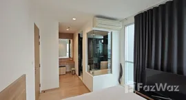 ยูนิตที่เหลืออยู่ในโครงการ ริทึ่ม พหล-อารีย์