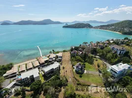 ขายที่ดิน ใน วิชิต, ภูเก็ต, วิชิต