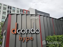 在Dcondo Hype Rangsit租赁的1 卧室 住宅, Khlong Nueng, Khlong Luang, 巴吞他尼, 泰国