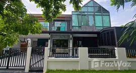 ยูนิตที่เหลืออยู่ในโครงการ เซนโทร ชัยพฤกษ์ - แจ้งวัฒนะ