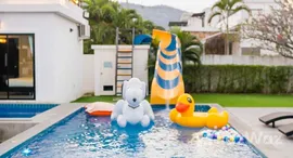 ยูนิตที่เหลืออยู่ในโครงการ เดอะ โมเดิร์น พูลวิลล่า