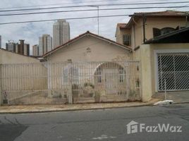 4 Schlafzimmer Haus zu verkaufen im Nova Petrópolis, Pesquisar, Bertioga, São Paulo