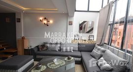 Доступные квартиры в Location duplex bien meublé Guéliz