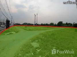  Земельный участок for sale in Патумтани, Khlong Sam, Khlong Luang, Патумтани