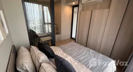 ยูนิตที่เหลืออยู่ในโครงการ ไอดีโอ โมบิ สุขุมวิท อีสต์พอยท์