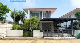 ยูนิตที่เหลืออยู่ในโครงการ เดอะทรัสต์ วิลล์ วัชรพล-หทัยราษฎร์