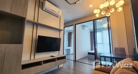 ยูนิตที่เหลืออยู่ในโครงการ นอตติ้ง ฮิลล์ ระยอง