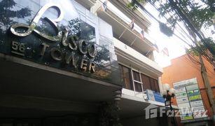 N/A Office for sale in Si Phraya, Bangkok 