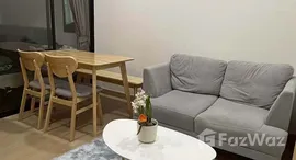 ยูนิตมือสองและให้เช่า