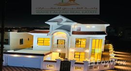 Доступные квартиры в Al Rawda