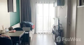 ยูนิตที่เหลืออยู่ในโครงการ เดอะ เบส เพชรบุรี-ทองหล่อ