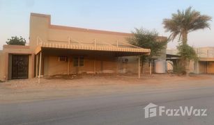 3 Bedrooms House for sale in , Ras Al-Khaimah 