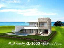  Grundstück zu verkaufen in El Jadida, Doukkala Abda, Azemmour, El Jadida, Doukkala Abda