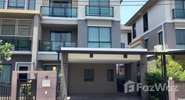 ยูนิตที่เหลืออยู่ในโครงการ ภัสสร สรงประภา