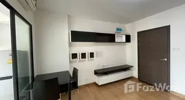 ยูนิตที่เหลืออยู่ในโครงการ ศุภาลัย ซิตี้ รีสอร์ท สถานีแบริ่ง สุขุมวิท 105